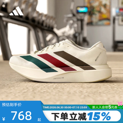 adidas阿迪达斯男ADIZERO EVO SL竞速美学马拉松跑步运动鞋KI9542