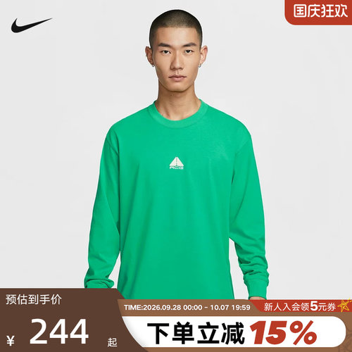 耐克Nike ACG男子户外运动长袖T恤秋新款圆领套头卫衣DR7754-324