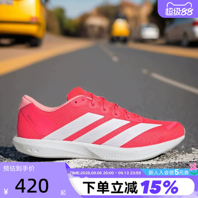 adidas阿迪达斯Adizero BK缓震回弹男女竞速薄底专业跑步鞋KI5716