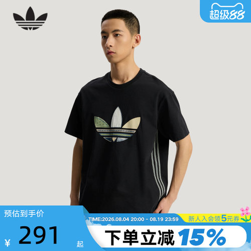 adidas阿迪达斯三叶草纹理感三条纹拼接式LOGO半袖短袖T恤 KW5671