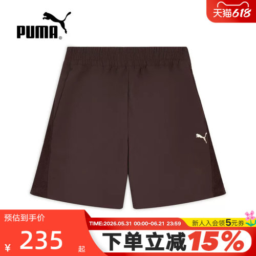 PUMA彪马五分裤夏男防风拒水网眼布拼接T7抽绳梭织短裤638465-13