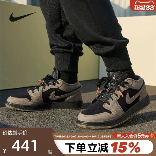Nike耐克板鞋男鞋Air Jordan 1 AJ1摩卡棕黑复古篮球鞋IB7109-005