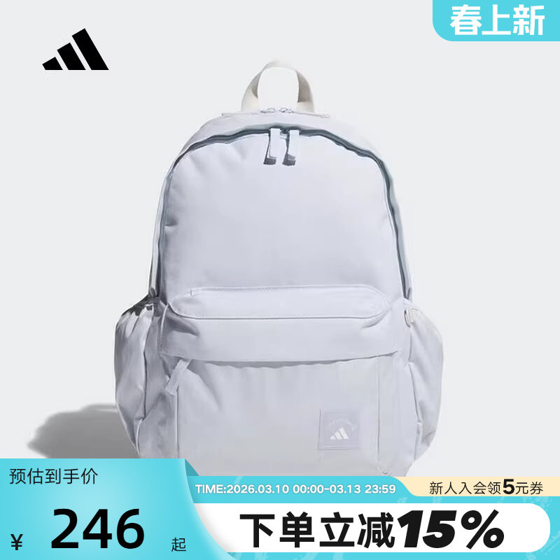 adidas阿迪达斯大容量浅蓝学生书包秋男女通勤双肩背包KC0268