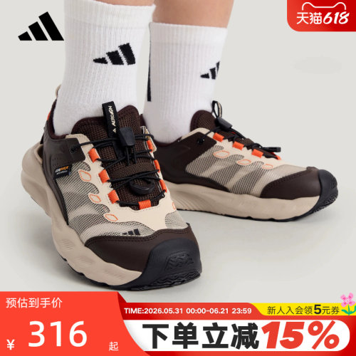 adidas阿迪达斯网面沙滩鞋2026夏男女大童AEROFIN户外凉鞋 KI8905
