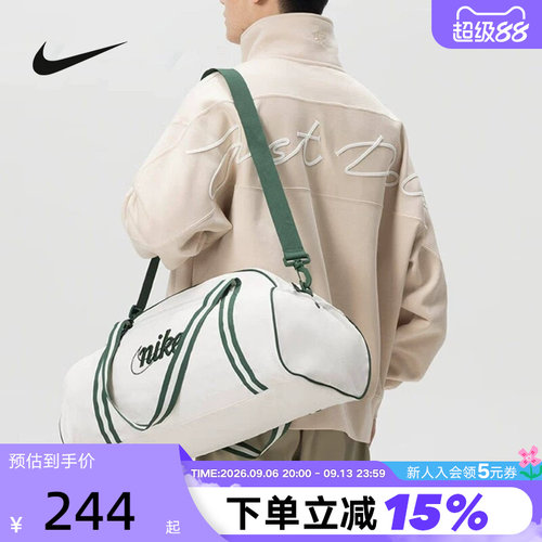 Nike耐克单肩斜挎包休闲轻便健身运动训练旅行休闲包 DH6863-030