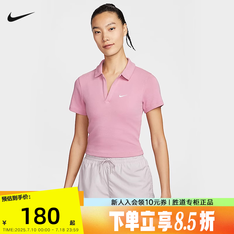 运动POLO衫