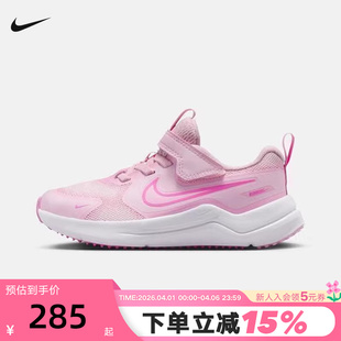 HM4400 NIKE耐克男女小童COSMIC 604 跑步鞋 休闲鞋 RUNNER PS运动鞋