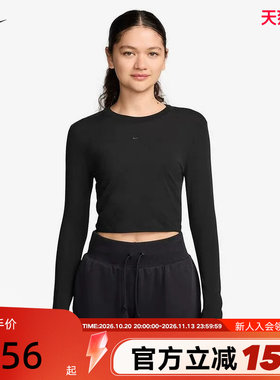 Nike耐克女子短款修身长袖上衣秋季新款刺绣针织打底衫HF5323-010