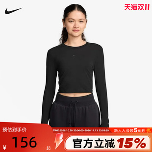 Nike耐克女子短款修身长袖上衣秋季新款刺绣针织打底衫HF5323-010