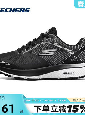 Skechers斯凯奇女鞋时尚潮流运动鞋耐磨舒适休闲跑步鞋128272