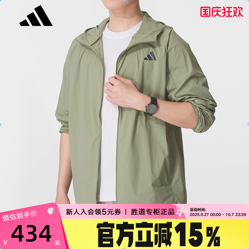 adidas阿迪达斯连帽外套2025秋男科技感凉感梭织夹克 KB5158