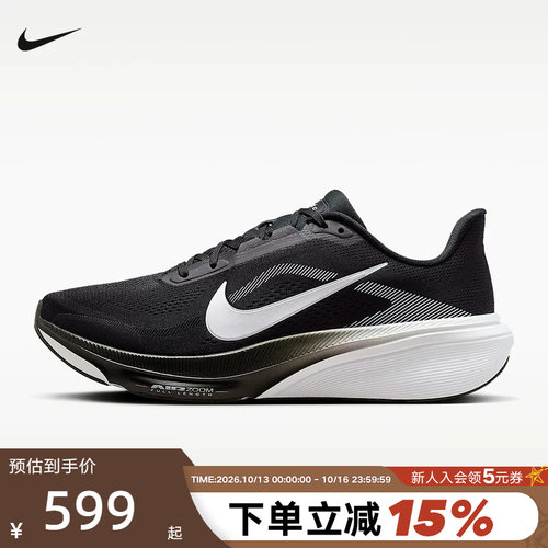 Nike耐克男鞋2026款飞马42公路跑步鞋PEGASUS 42运动鞋IB1873-001