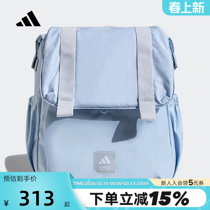 adidas阿迪达斯学生书包多巴胺校园风秋女浅蓝双肩背包JY4772
