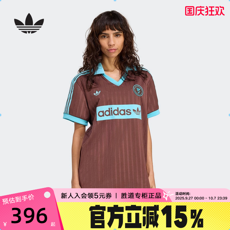 adidas阿迪达斯三叶草翻领POLO足球衣2025秋女V领短袖T上衣JY3542