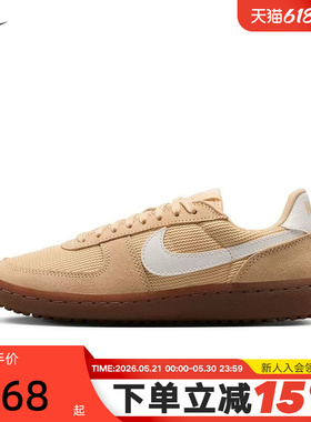 NIKE耐克女鞋复古足球薄底鞋新款FIELD GENERAL运动鞋IF5850-200