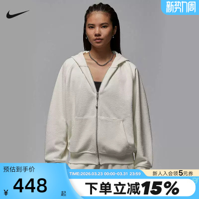 Jordan耐克女子加绒全长拉链开襟连帽衫冬新款针织夹克HV0323-133