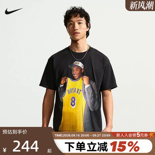 NIKE耐克科比男子宽松速干短袖篮球T恤夏新款针织半袖IF4960-010