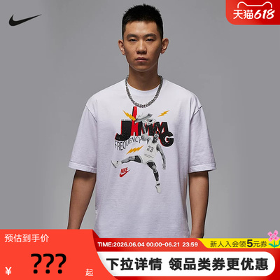 JORDAN耐克短袖男夏季新款图案印花休闲运动白色棉T恤HJ2930-100