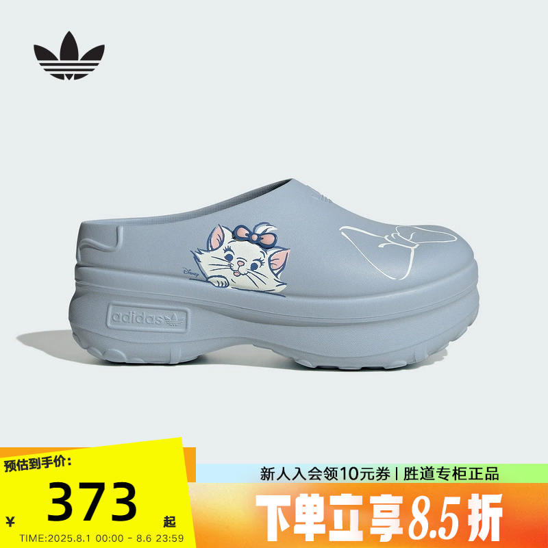 adidas阿迪达斯三叶草迪士尼玛丽猫凉鞋2025夏女MULE穆勒鞋JR4245