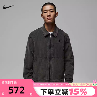 复古休闲运动夹克IF1826 010 新款 Jordan耐克男子翻领外套2026春季