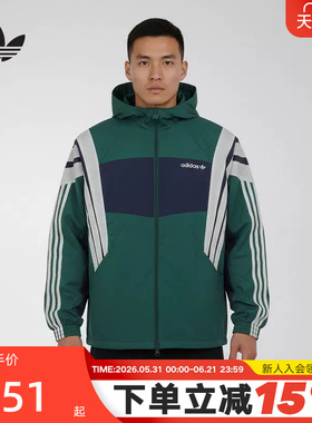 adidas阿迪达斯三叶草SANTIAGO连帽夹克春男女撞色防风外套KW4810