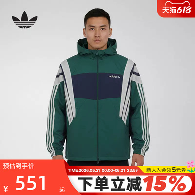 adidas阿迪达斯三叶草SANTIAGO连帽夹克春男女撞色防风外套KW4810