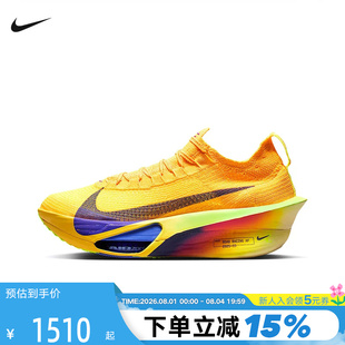 Nike耐克男鞋ALPHAFLY 3马拉松竞速专业公路运动跑步鞋FD8311-800