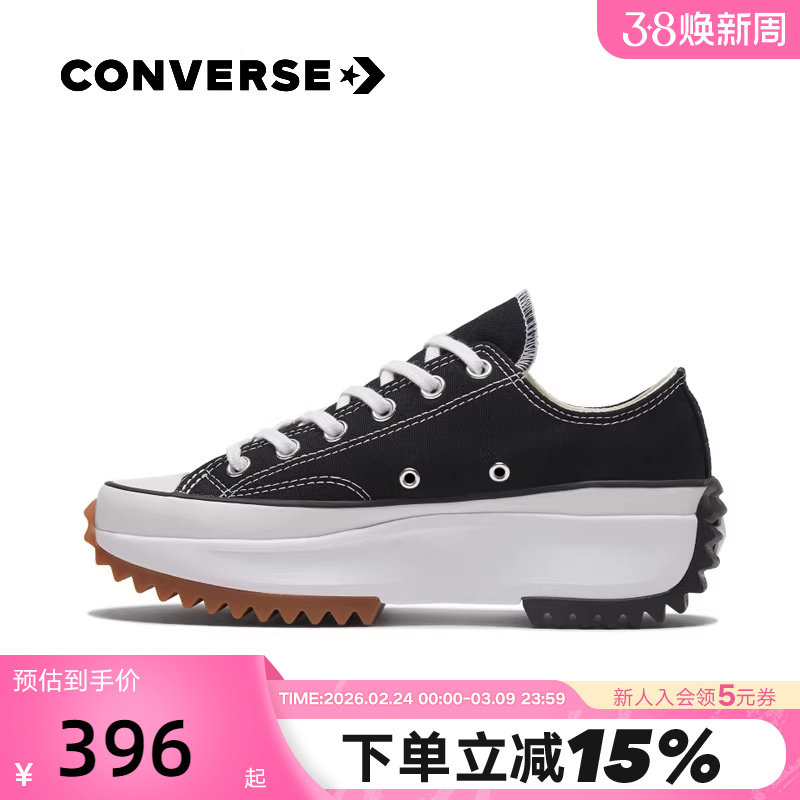 Converse匡威经典Run Star Hike男女低帮帆布鞋