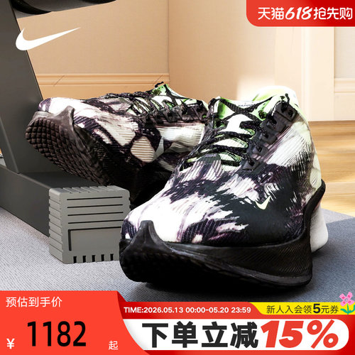 NIKE耐克女鞋VAPORFLY NEXT% 4马拉松竞速碳板鞋跑步鞋IR7596-606