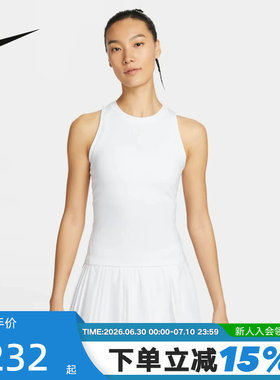 Nike耐克DRI-FIT女子速干网球服背心夏新款无袖运动T恤FZ6658-100