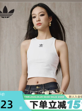 阿迪达斯三叶草女子工字背心瑜伽健身辣妹风透气无袖T恤JC9007