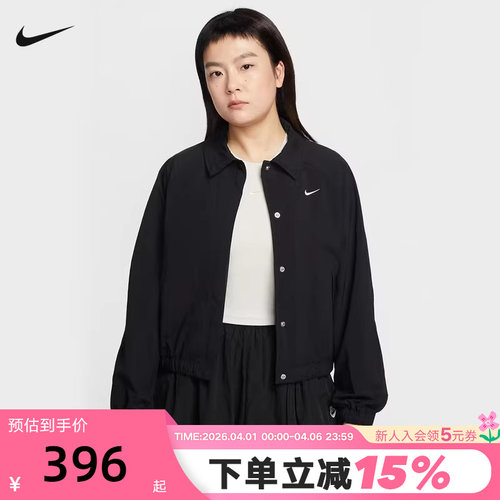 NIKE耐克女外套26春新款休闲训练小标梭织翻领运动夹克IF0213-010