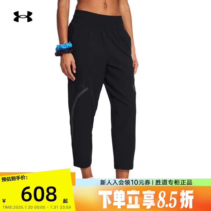 梭织长裤安德玛女运动休闲