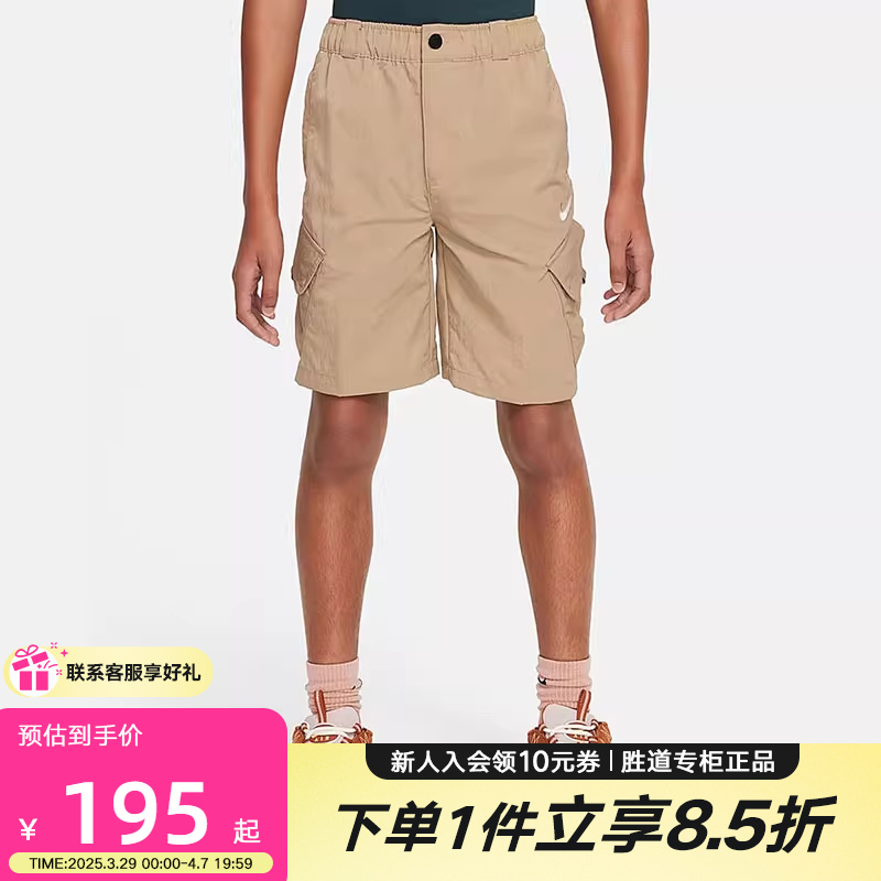 FB1326-247 L NIKEͿͯװ2024ļֿŮСͯ˶̿FB1326-247194.65Ԫ