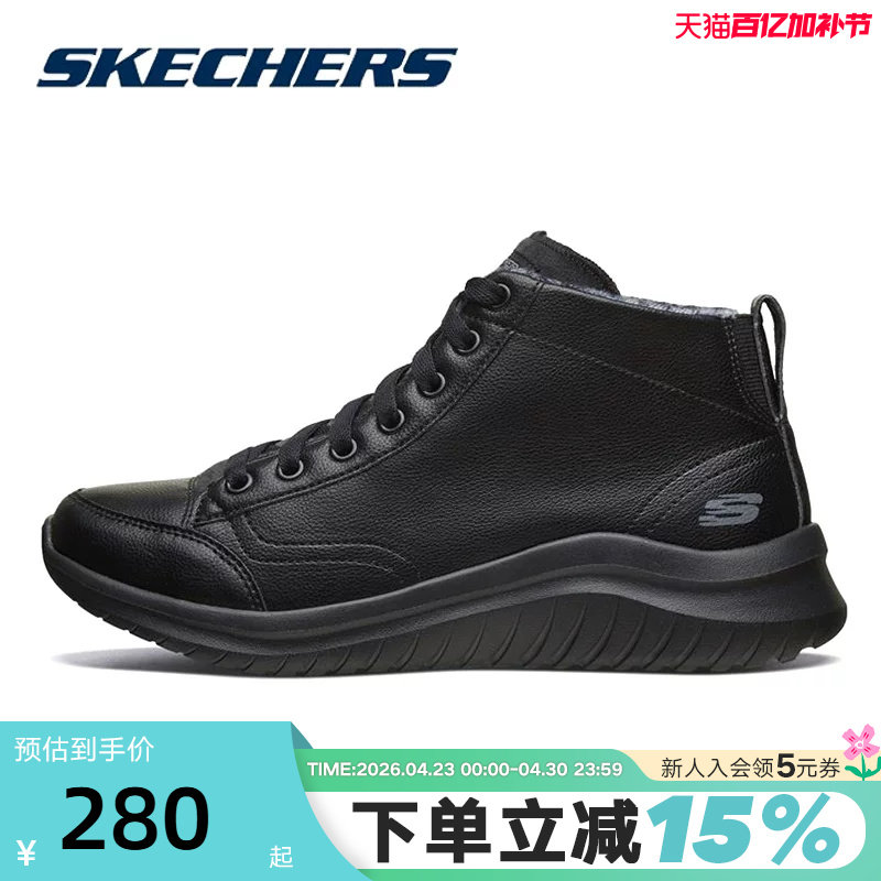 Skechers斯凯奇女鞋绑带高帮运动鞋保暖舒适短绒靴休闲靴 13358