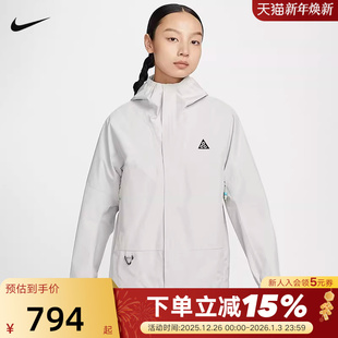121 DV9523 nike耐克ACG女子外套夏新款 户外防风拒水连帽运动夹克
