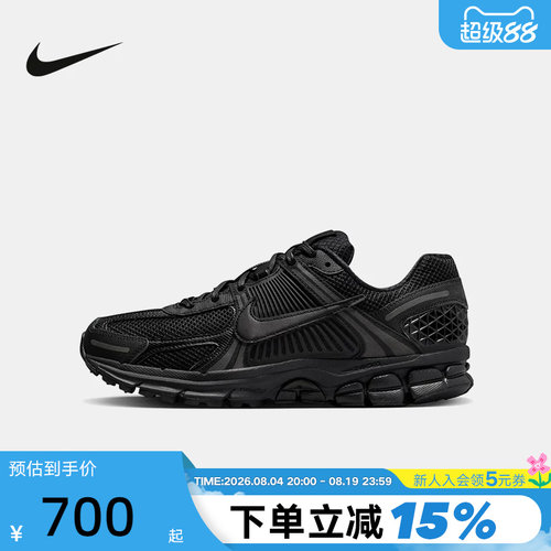 Nike耐克迈柔男子复古运动跑步鞋