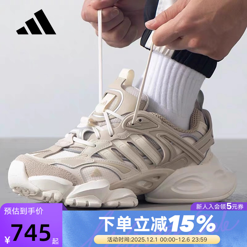 adidas阿迪达斯秋男女鞋VENTO XLG DELUXE运动鞋训练跑步鞋IH7799