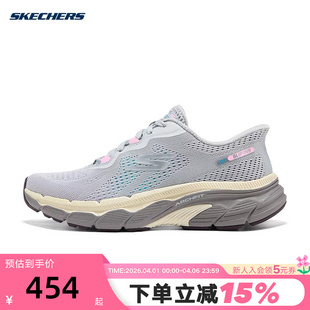 Skechers斯凯奇女鞋 跑步鞋 129220 GRY 夏透气软底减震休闲运动鞋