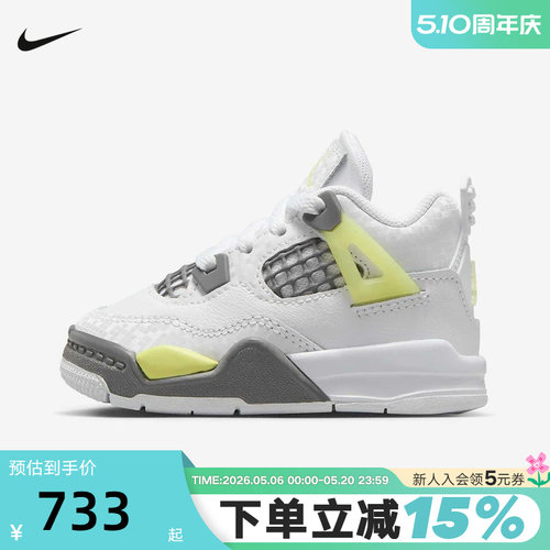 NIKE耐克男女鞋大童AJ4复刻休闲鞋JORDAN篮球鞋运动鞋HJ5990-100