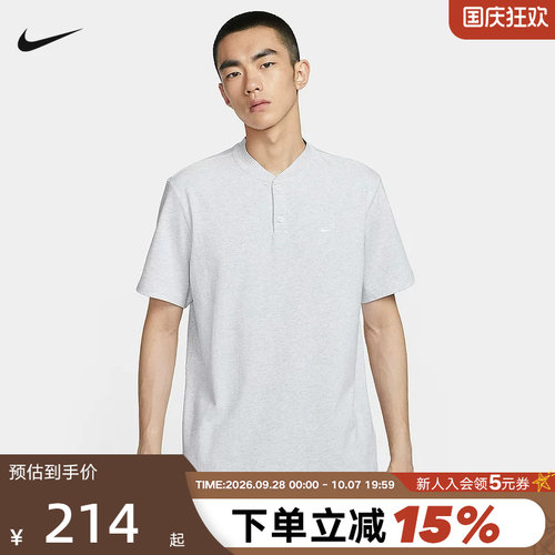 Nike耐克男子短袖POLO衫夏新款运动休闲宽松刺绣棉T恤HQ5975-051
