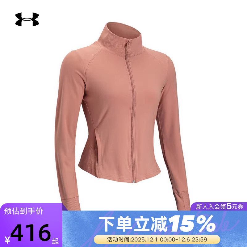 安德玛UA秋冬Meridian女子新款瑜伽上衣训练针织夹克外套1379157