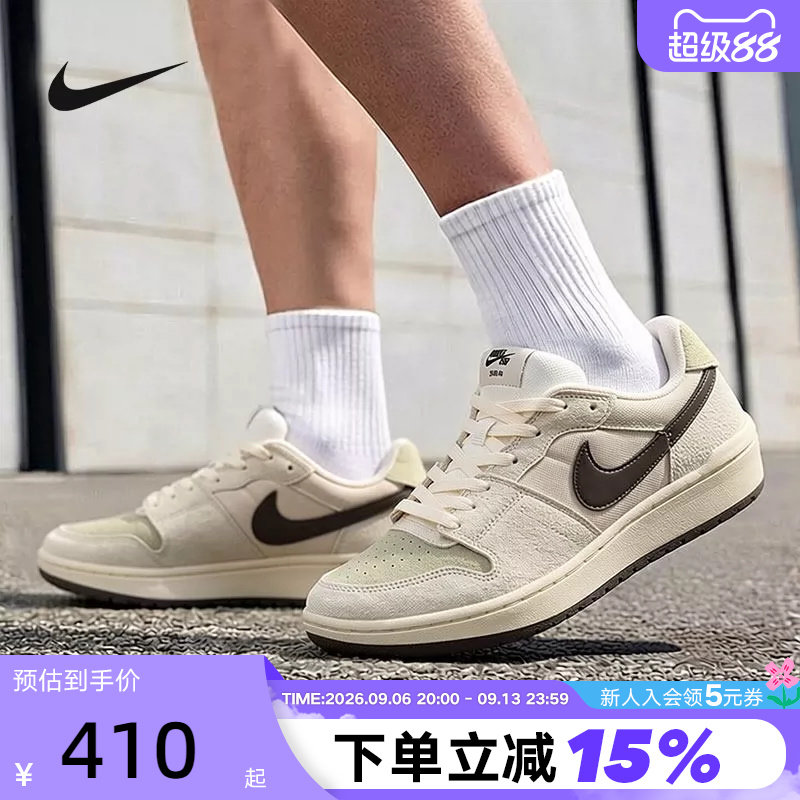 NIKE耐克男鞋SB CODE 58翻毛皮低帮复古休闲板鞋运动鞋IB0108-101