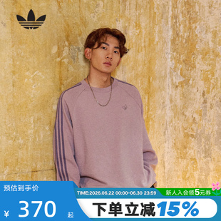 adidas阿迪达斯三叶草苏翊鸣同款华夫格长袖透气秋男T恤 KH1176