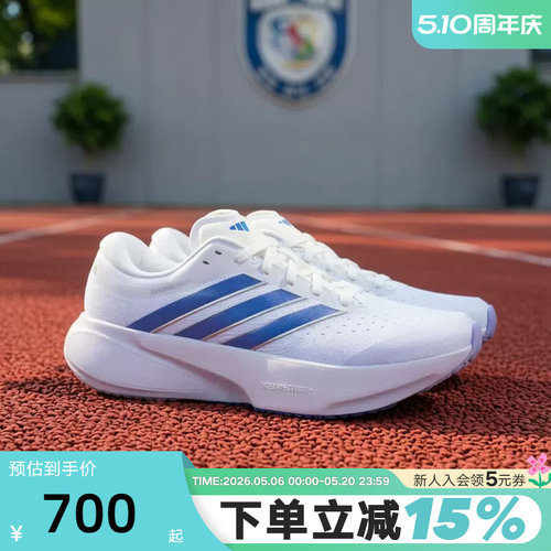 adidas阿迪达斯SUPERNOVA RISE 3 W夏女缓震回弹跑步鞋 JR7378