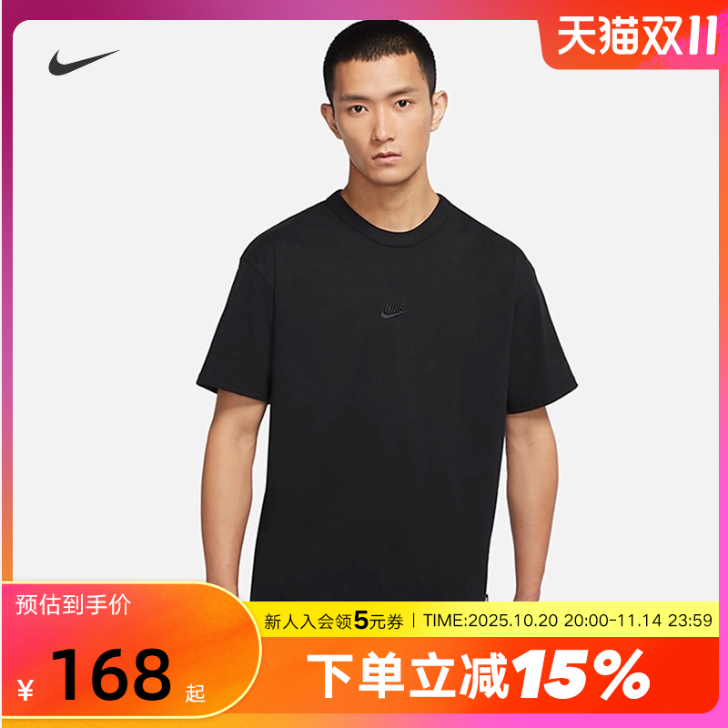 Nike耐克男子宽松舒适纯棉T恤