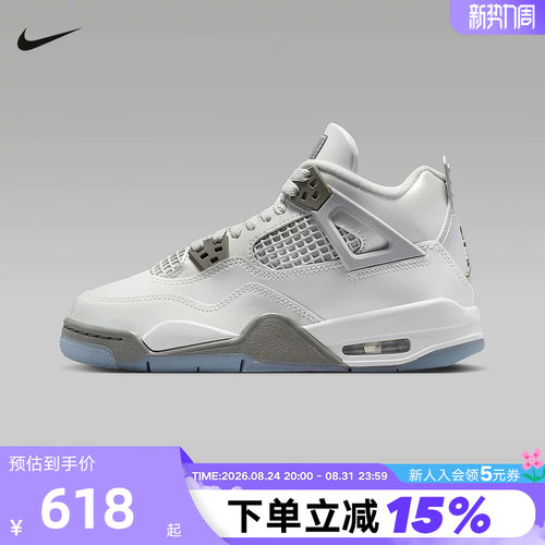 JORDAN耐克女鞋春秋新款灰白AJ4复刻休闲鞋大童运动鞋HV4401-014