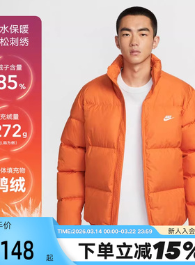 NIKE耐克羽绒服男秋冬新款拒水夹克立领外套保暖面包服IB2976-893