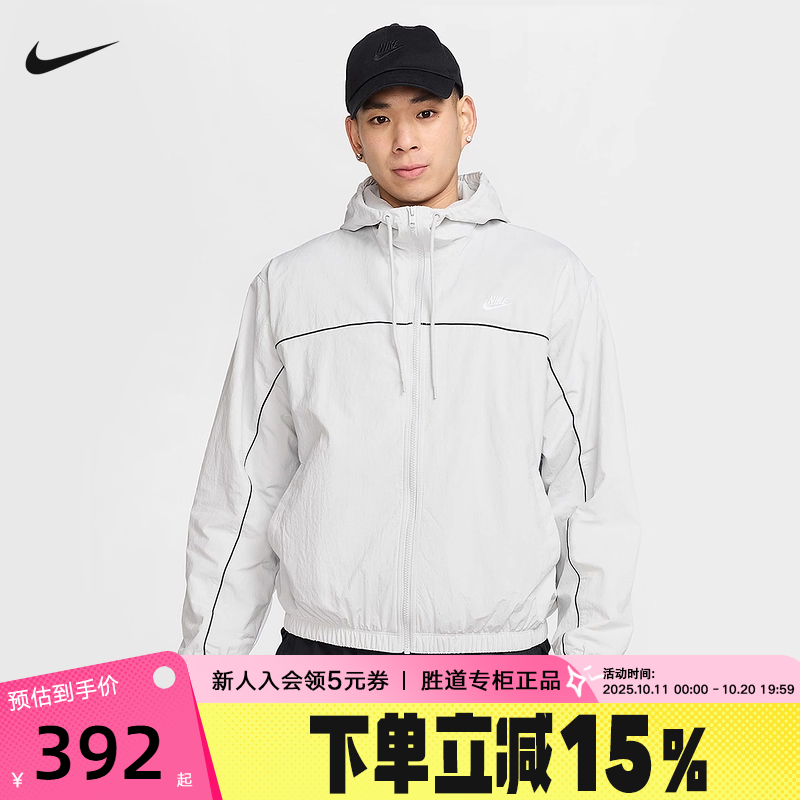 运动外套