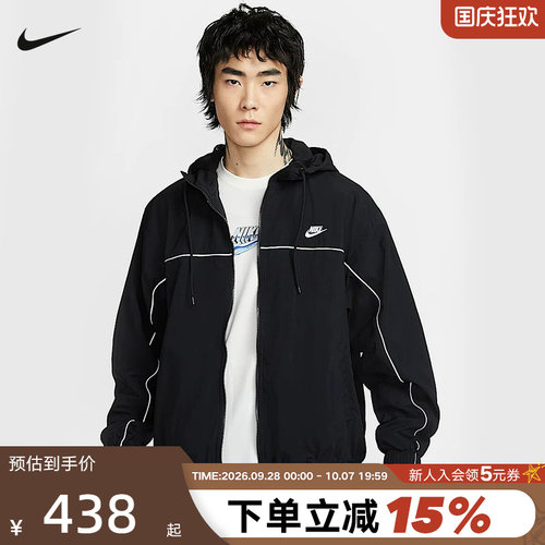 运动外套